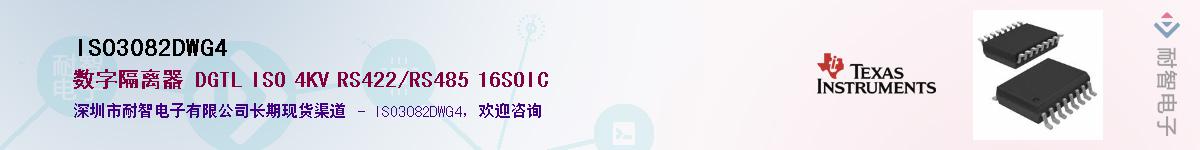 ISO3082DWG4��Ӧ��-���ǵ���