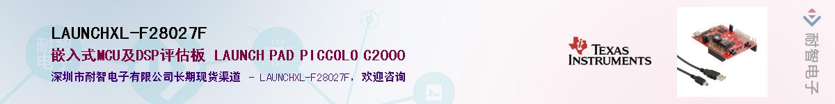 LAUNCHXL-F28027F��Ӧ��-���ǵ���