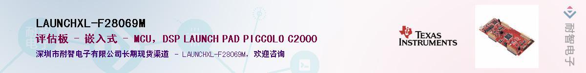 LAUNCHXL-F28069M��Ӧ��-���ǵ���