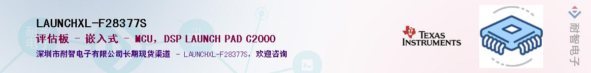 LAUNCHXL-F28377S��Ӧ��-���ǵ���