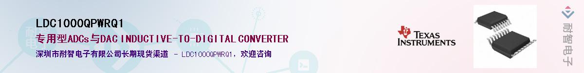 LDC1000QPWRQ1��Ӧ��-���ǵ���