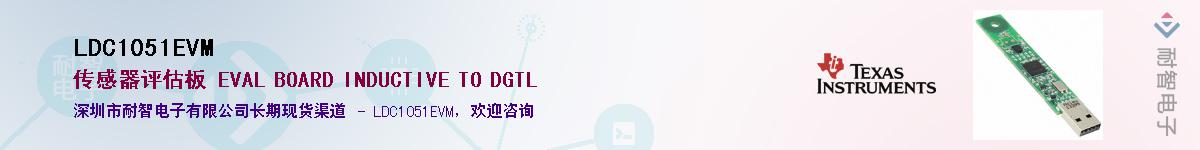 LDC1051EVM��Ӧ��-���ǵ���
