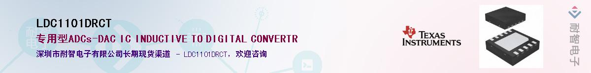 LDC1101DRCT��Ӧ��-���ǵ���