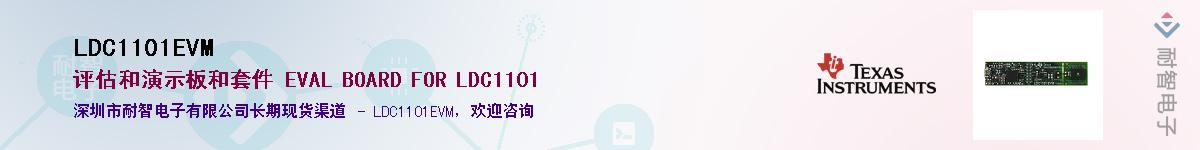 LDC1101EVM��Ӧ��-���ǵ���