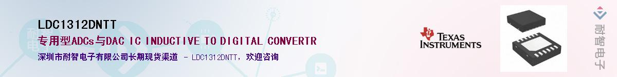 LDC1312DNTT��Ӧ��-���ǵ���