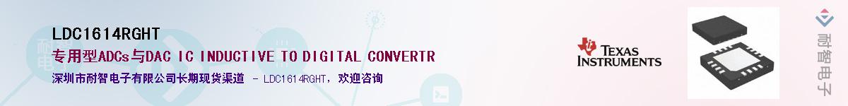 LDC1614RGHT��Ӧ��-���ǵ���