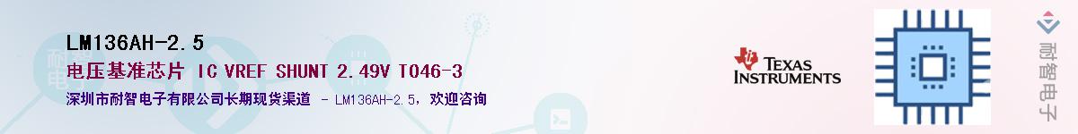 LM136AH-2.5��Ӧ��-���ǵ���