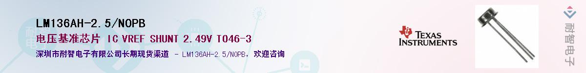 LM136AH-2.5/NOPB��Ӧ��-���ǵ���