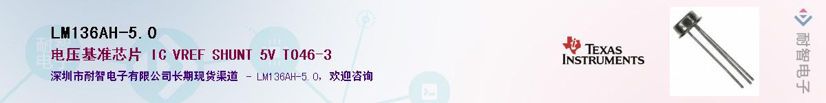 LM136AH-5.0��Ӧ��-���ǵ���