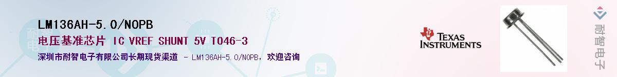 LM136AH-5.0/NOPB��Ӧ��-���ǵ���