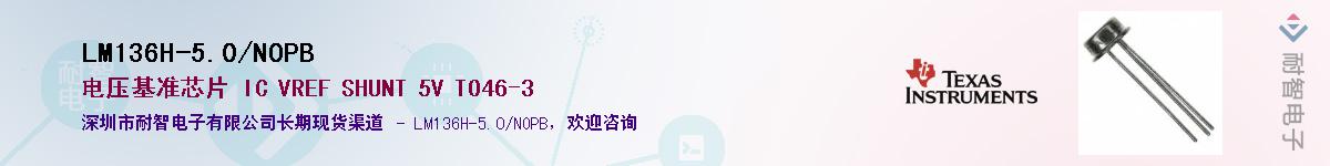 LM136H-5.0/NOPB��Ӧ��-���ǵ���