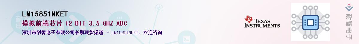 LM15851NKETӦ-ǵ
