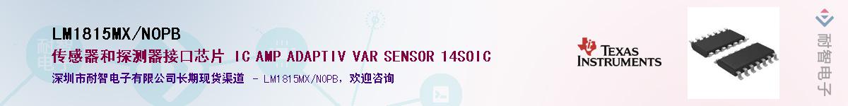 LM1815MX/NOPBӦ-ǵ