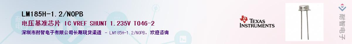 LM185H-1.2/NOPB��Ӧ��-���ǵ���