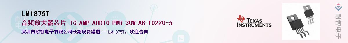 LM1875TӦ-ǵ