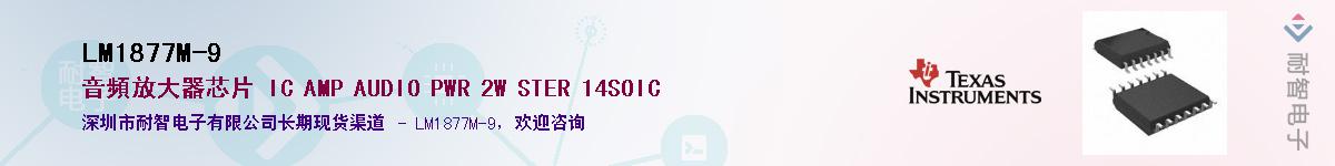 LM1877M-9Ӧ-ǵ