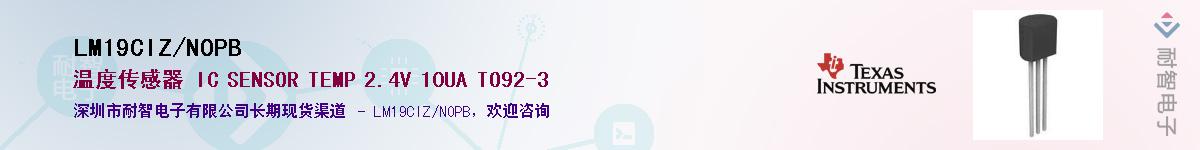 LM19CIZ/NOPB��Ӧ��-���ǵ���