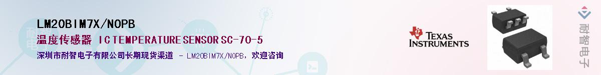 LM20BIM7X/NOPBӦ-ǵ