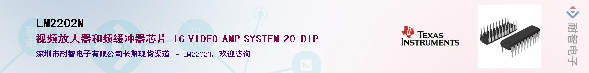 LM2202NӦ-ǵ