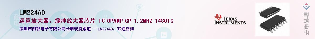 LM224AD��Ӧ��-���ǵ���