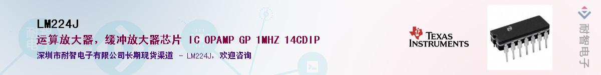 LM224JӦ-ǵ