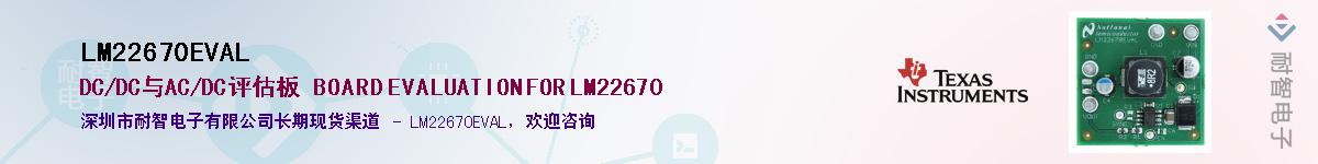 LM22670EVALӦ-ǵ