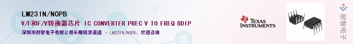 LM231N/NOPB��Ӧ��-���ǵ���