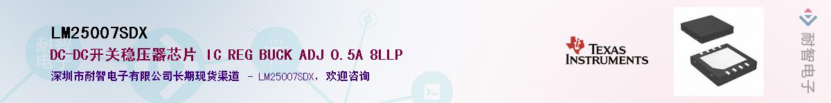 LM25007SDXӦ-ǵ