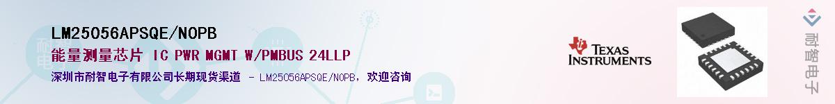 LM25056APSQE/NOPBӦ-ǵ
