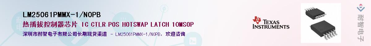 LM25061PMMX-1/NOPBӦ-ǵ