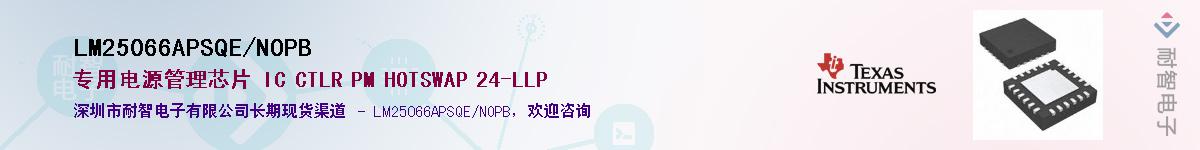 LM25066APSQE/NOPB��Ӧ��-���ǵ���