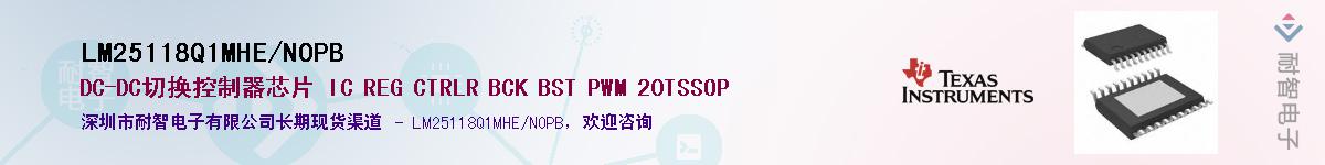 LM25118Q1MHE/NOPBӦ-ǵ