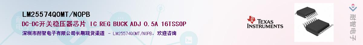 LM25574Q0MT/NOPBӦ-ǵ
