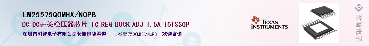 LM25575Q0MHX/NOPBӦ-ǵ
