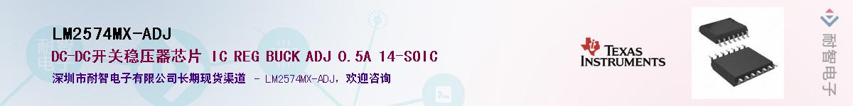 LM2574MX-ADJӦ-ǵ