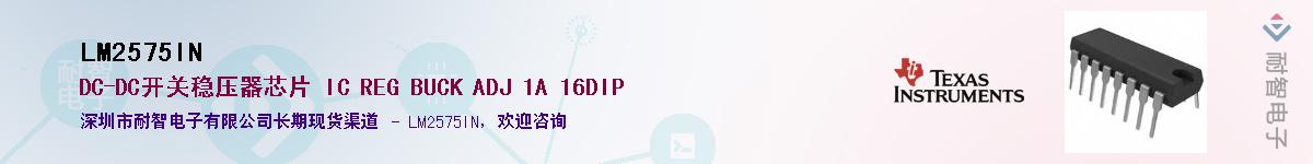 LM2575INӦ-ǵ