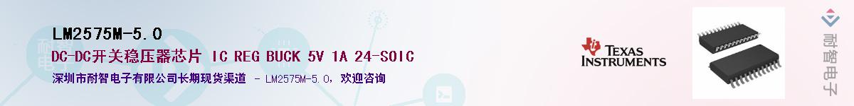 LM2575M-5.0Ӧ-ǵ