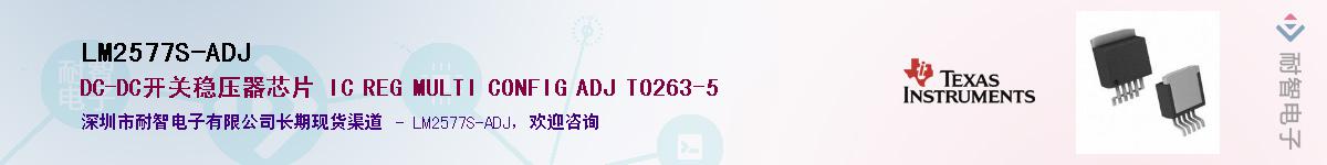 LM2577S-ADJ��Ӧ��-���ǵ���