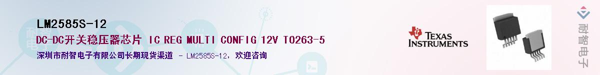 LM2585S-12Ӧ-ǵ