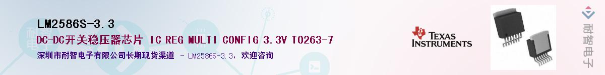 LM2586S-3.3��Ӧ��-���ǵ���