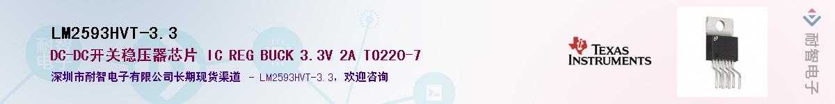 LM2593HVT-3.3Ӧ-ǵ