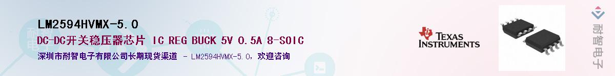LM2594HVMX-5.0Ӧ-ǵ