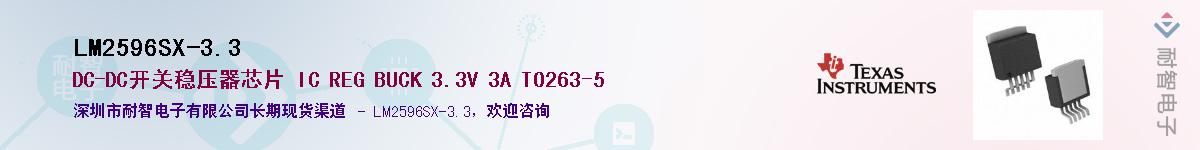 LM2596SX-3.3��Ӧ��-���ǵ���