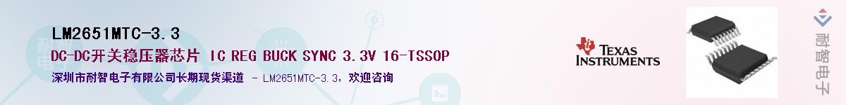 LM2651MTC-3.3Ӧ-ǵ