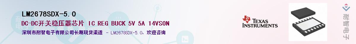 LM2678SDX-5.0Ӧ-ǵ