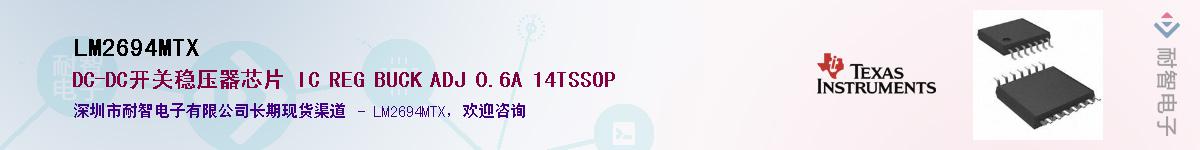 LM2694MTXӦ-ǵ