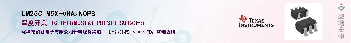 LM26CIM5X-VHA/NOPBӦ-ǵ