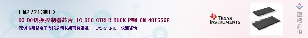LM27213MTDӦ-ǵ