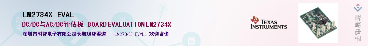 LM2734X EVALӦ-ǵ