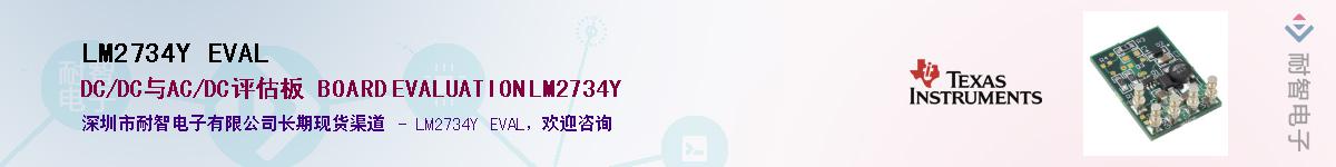 LM2734Y EVALӦ-ǵ